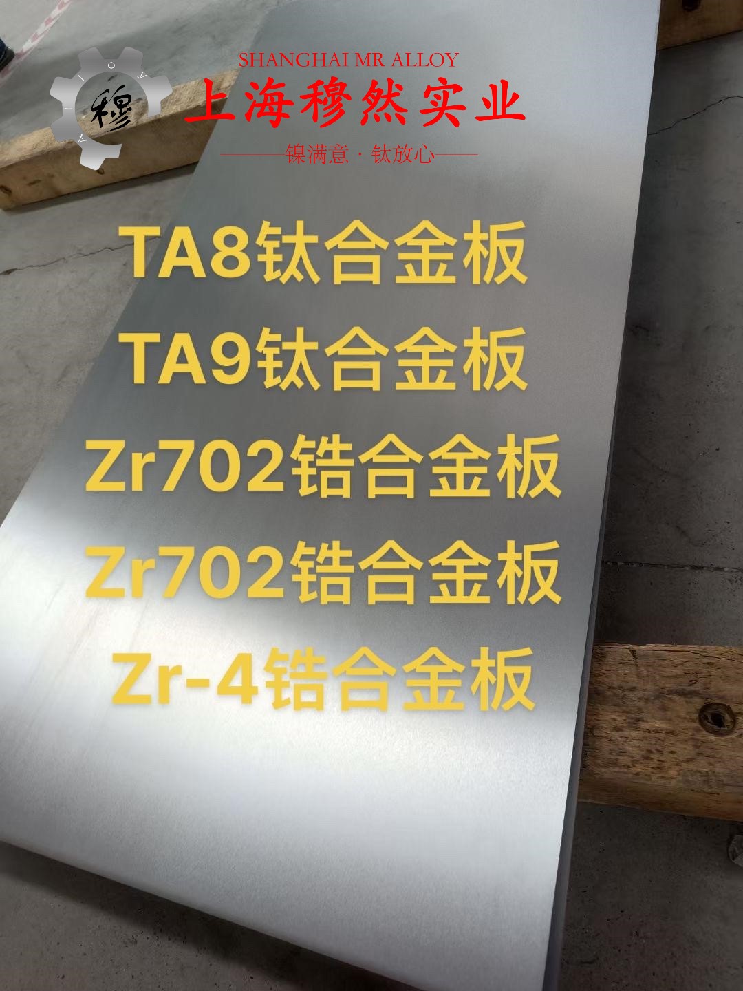 4J52精密合金锻件多少钱一公斤？