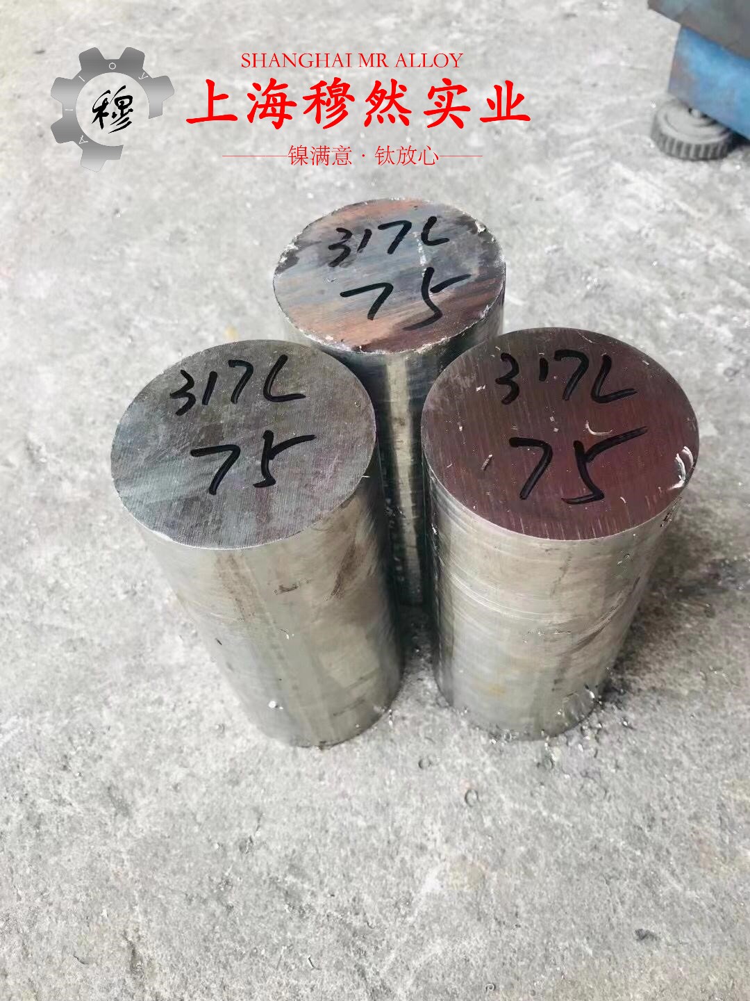 GH3044高温合金国军标密度是多少？