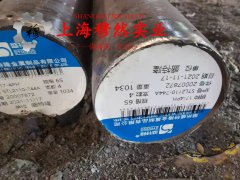  2J09精密合金国标的化学成分