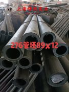  Nickel200镍合金棒材的化学成分