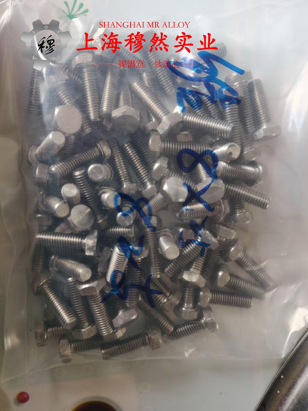 1J31精密合金带材密度是多少？