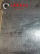  哈氏合金C22板材材料的技术标准