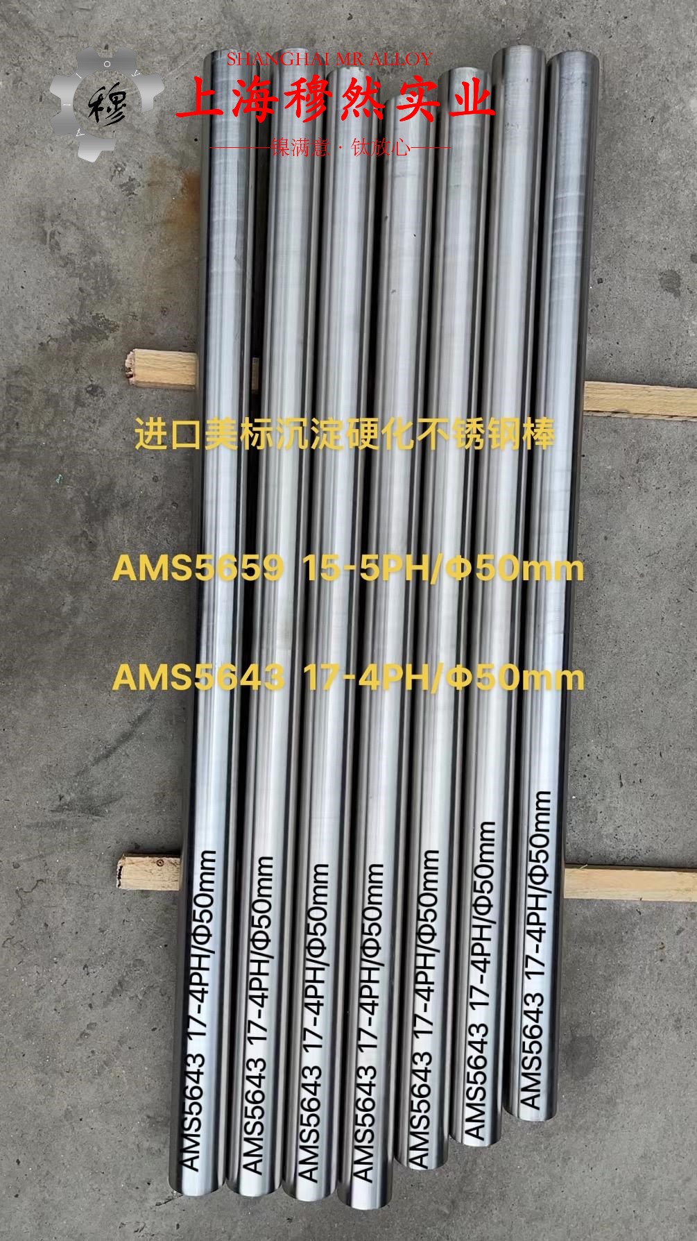 UNS K94100精密合金国标的化学成分