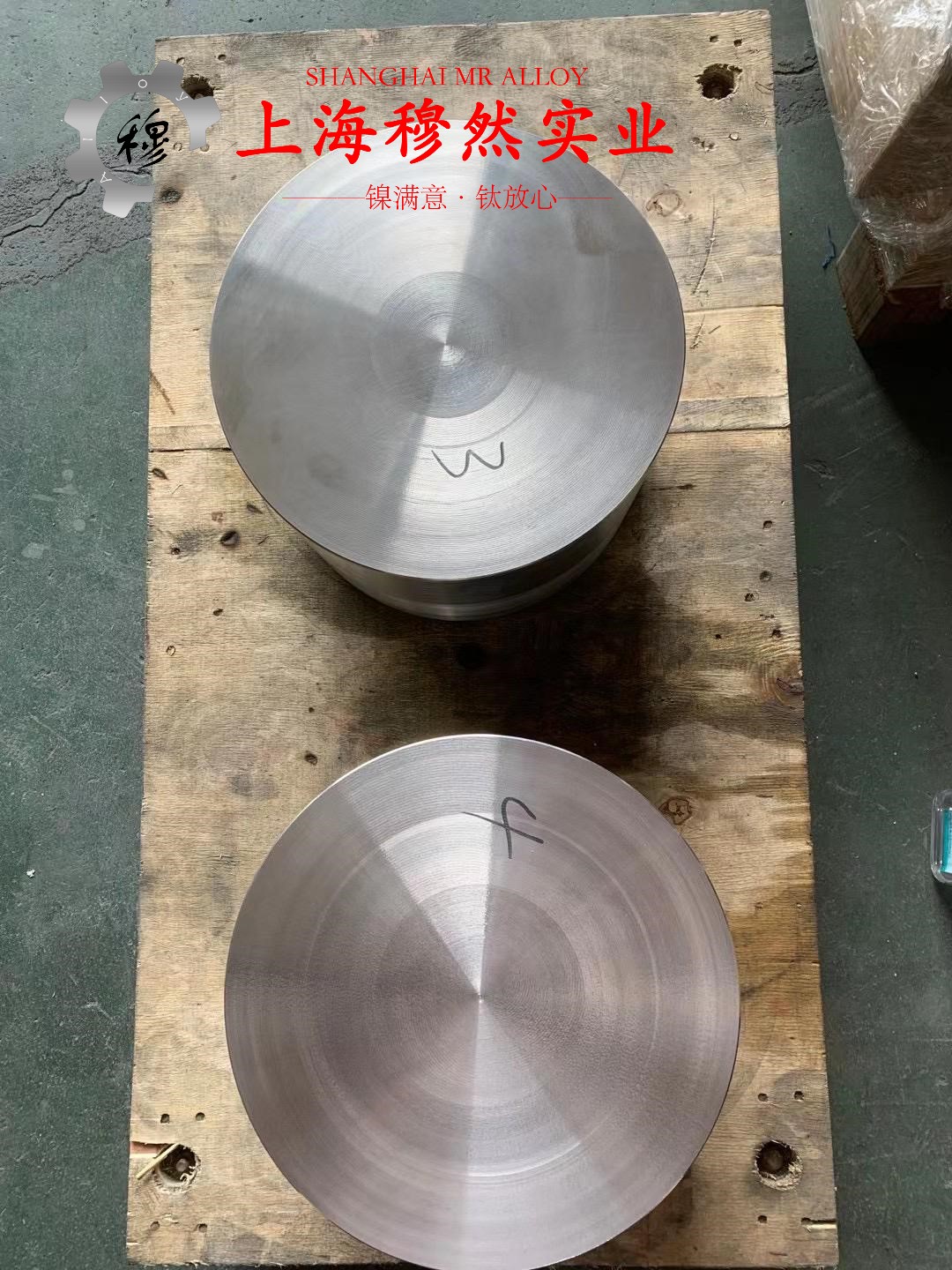 1J51精密合金国标的物理性能