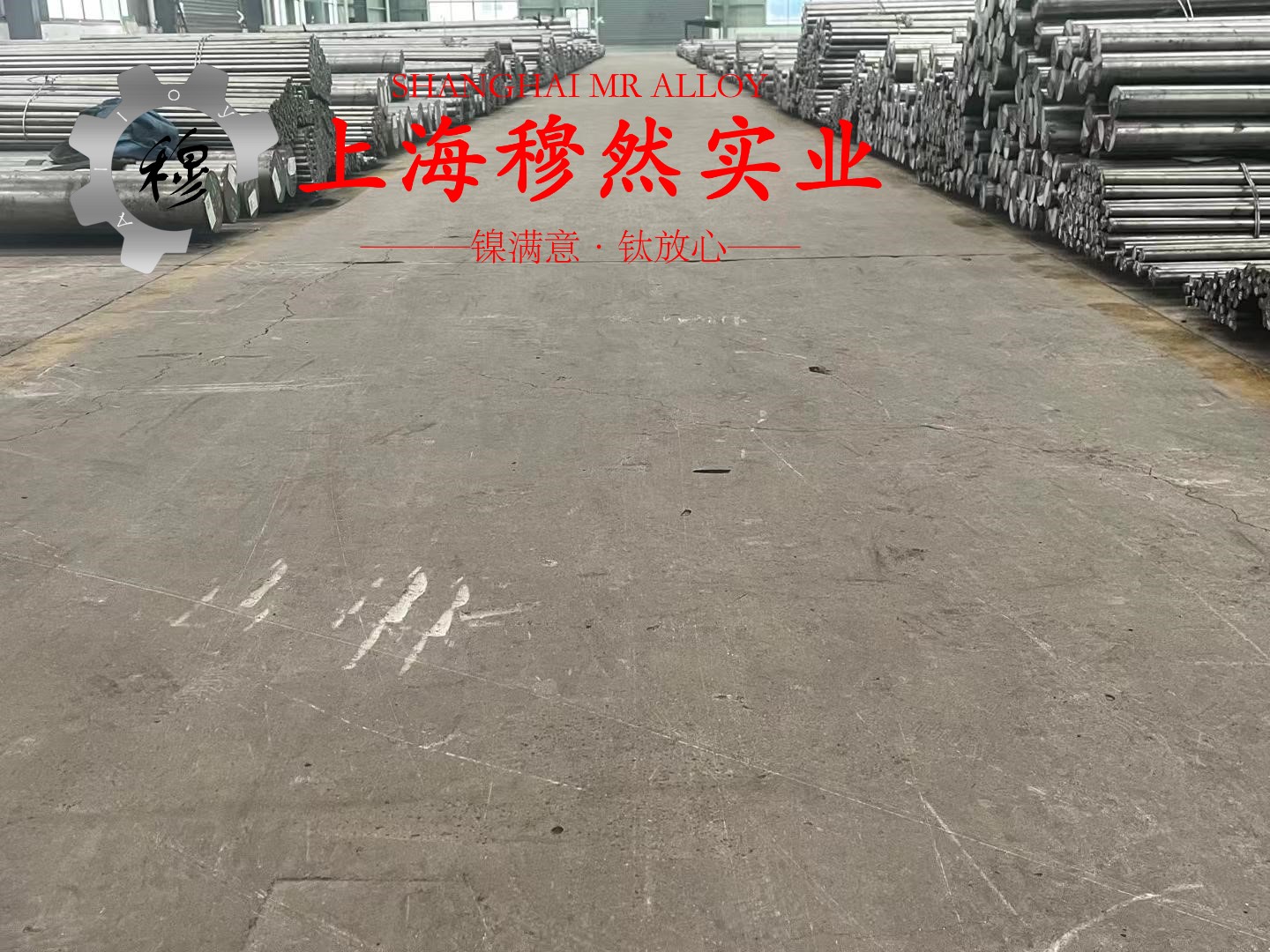 英科耐尔Inconel686棒材是什么金属？