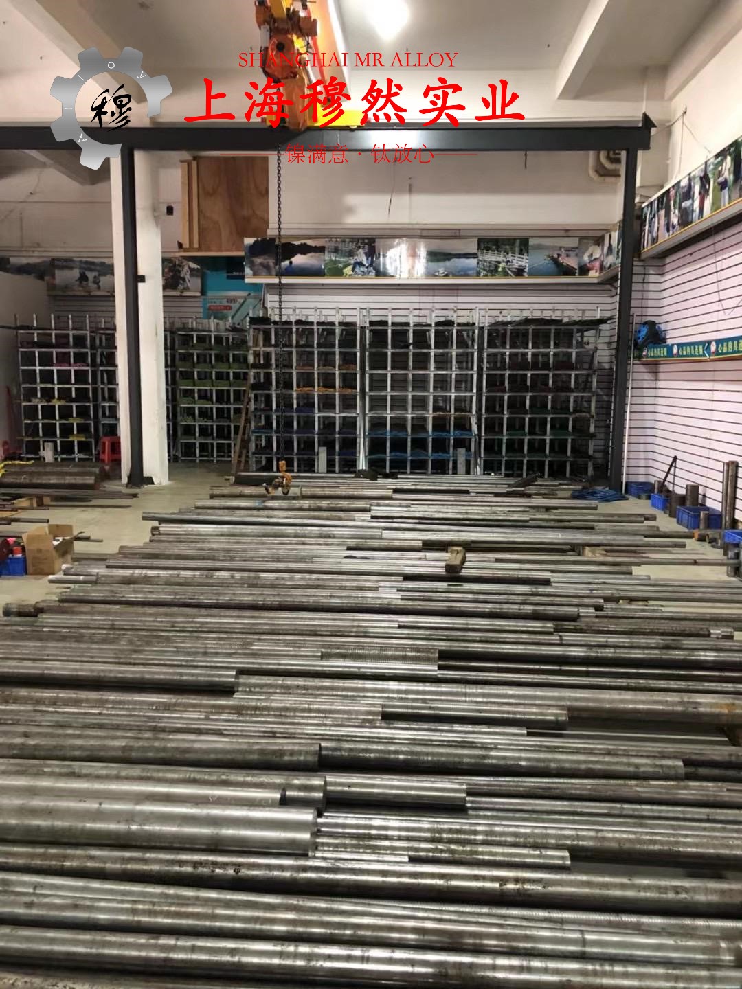 Alloy926高温合金棒材是什么材料？