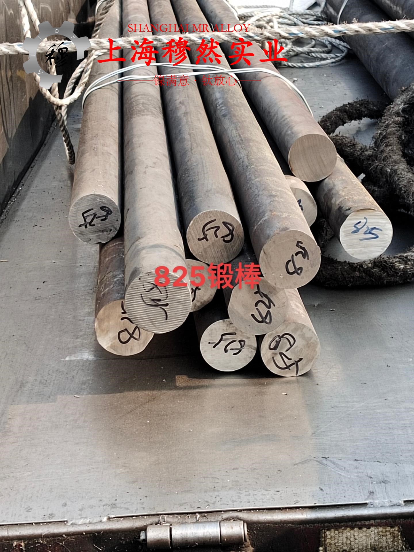 2J04精密合金棒材材料的技术标准