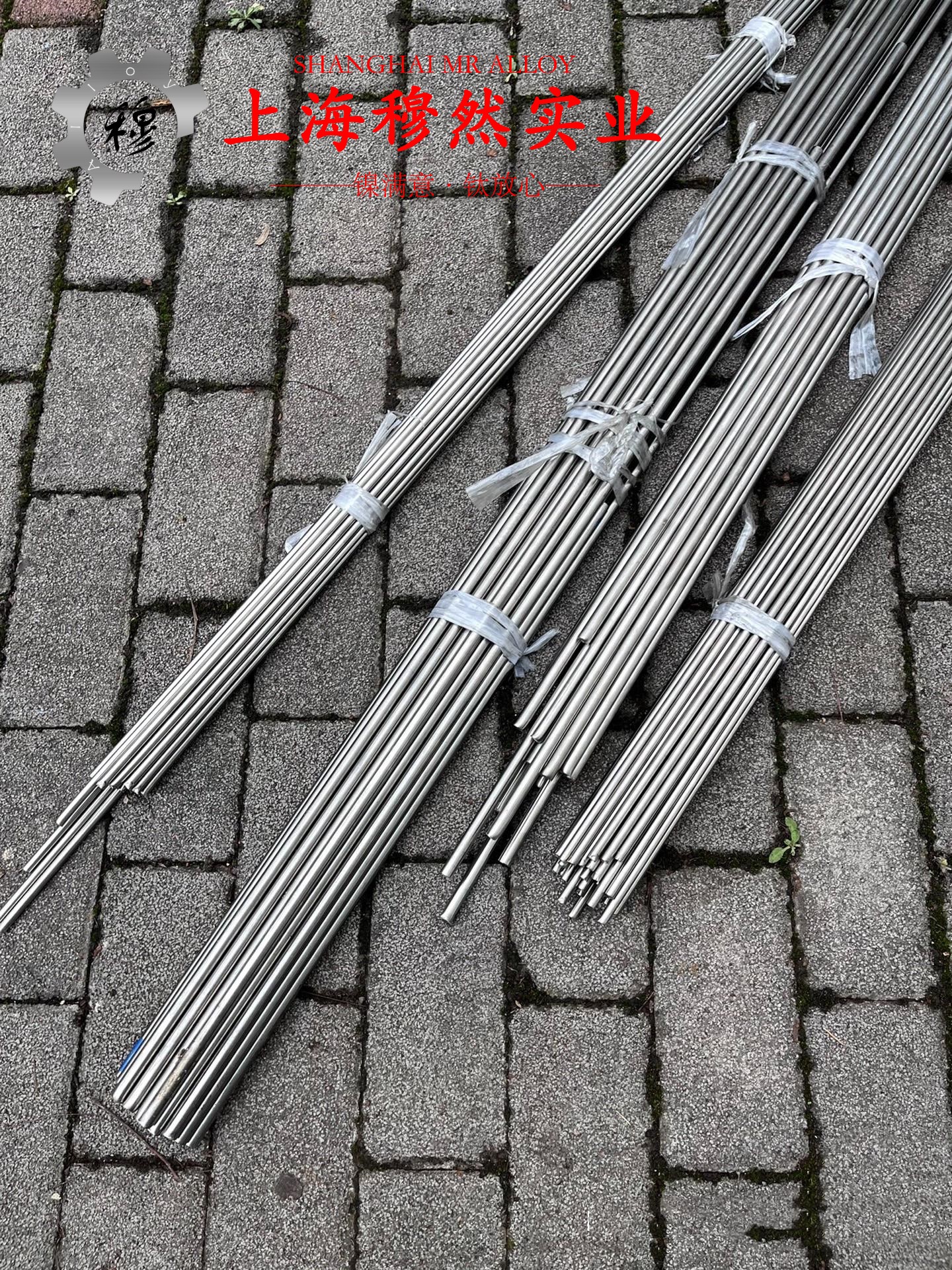 GH3030高温合金棒材多少钱一公斤？
