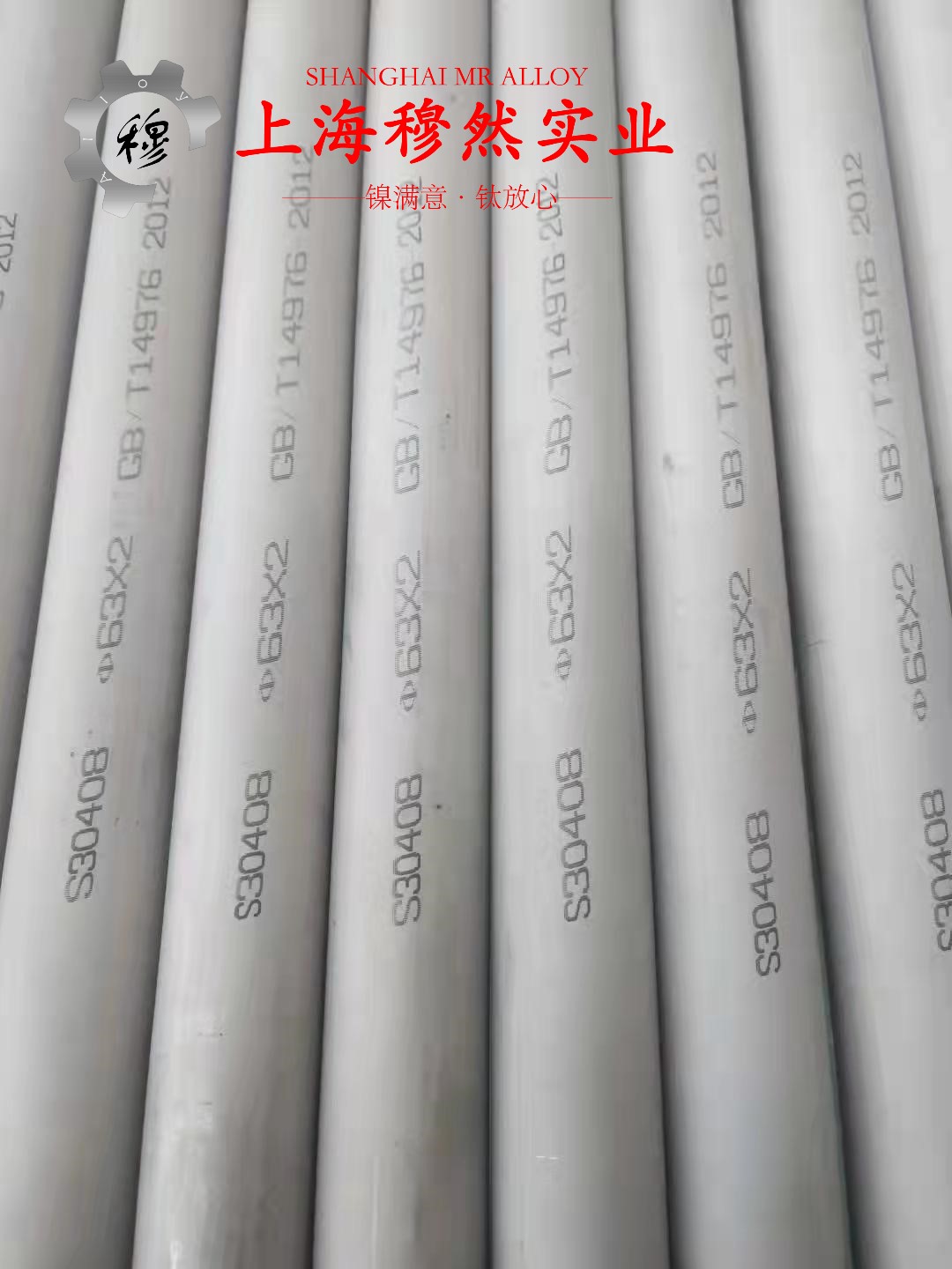1J31精密合金管材是什么材料？