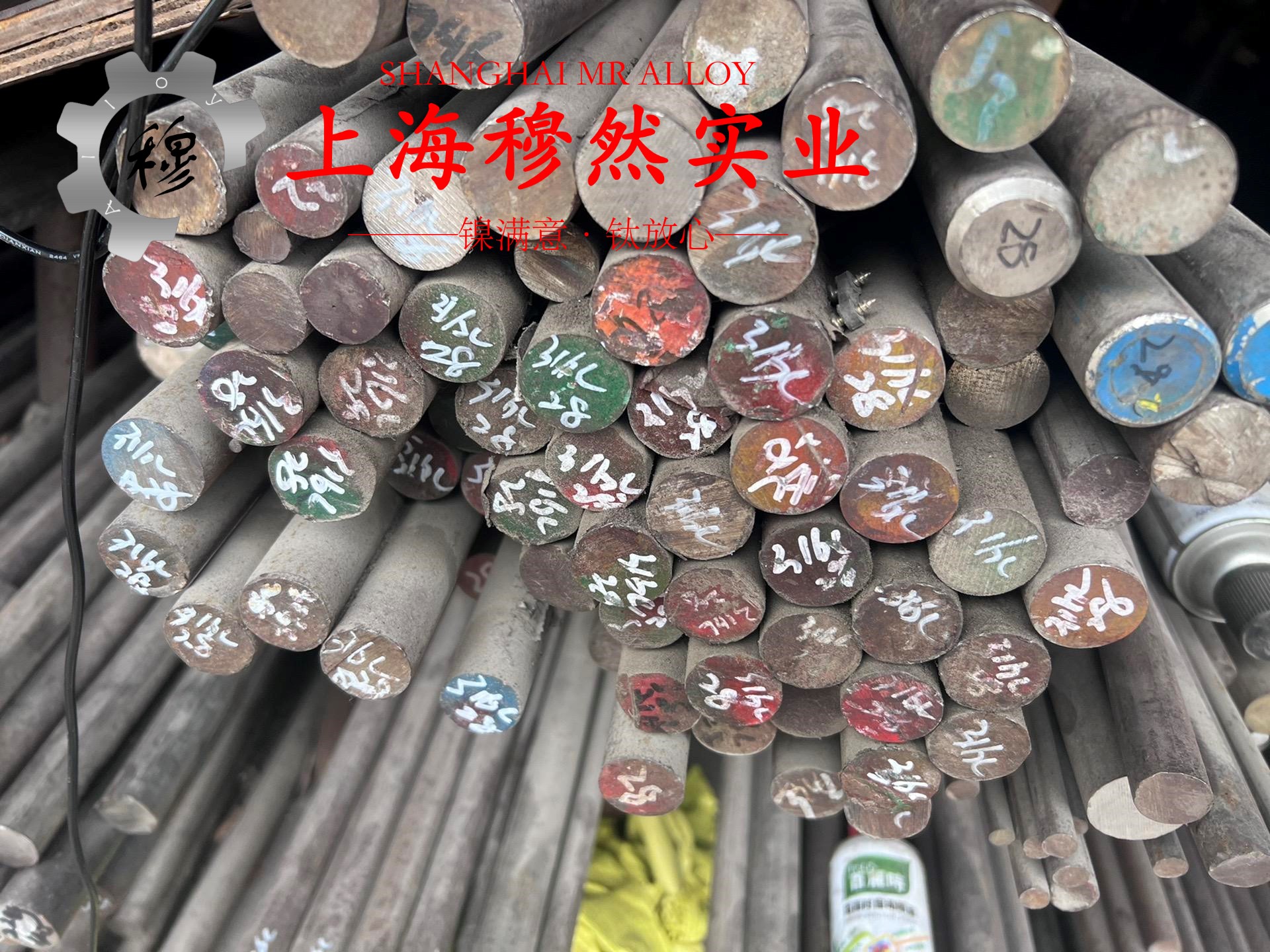 4J36可伐合金多少钱一公斤？