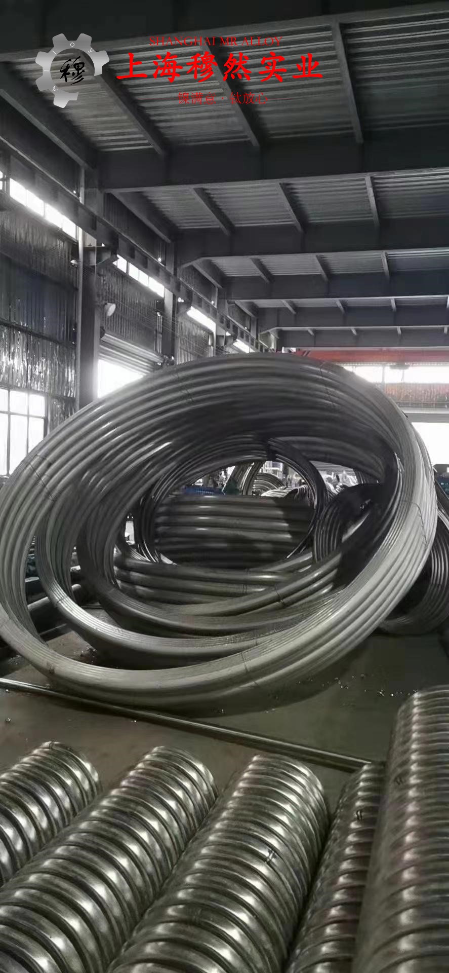 Incoloy 825高温合金国标材料的技术标准