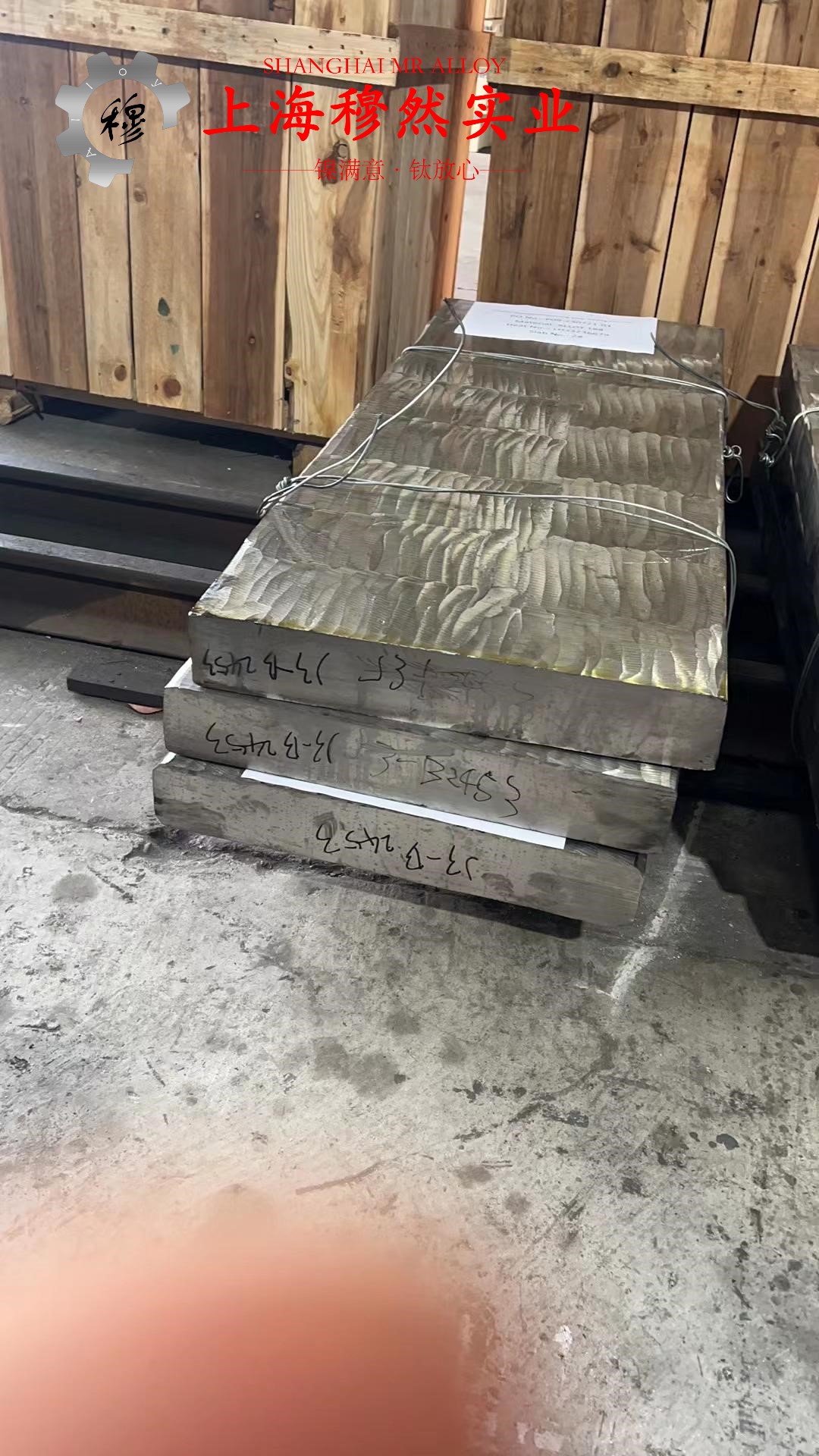 GH3600高温合金锻件多少钱一公斤？