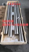  TC4钛合金国军标的物理性能