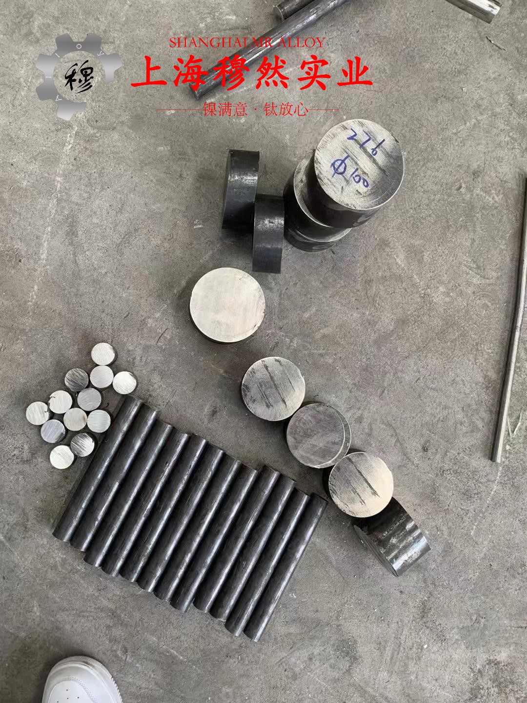 3J01精密合金棒材的化学成分