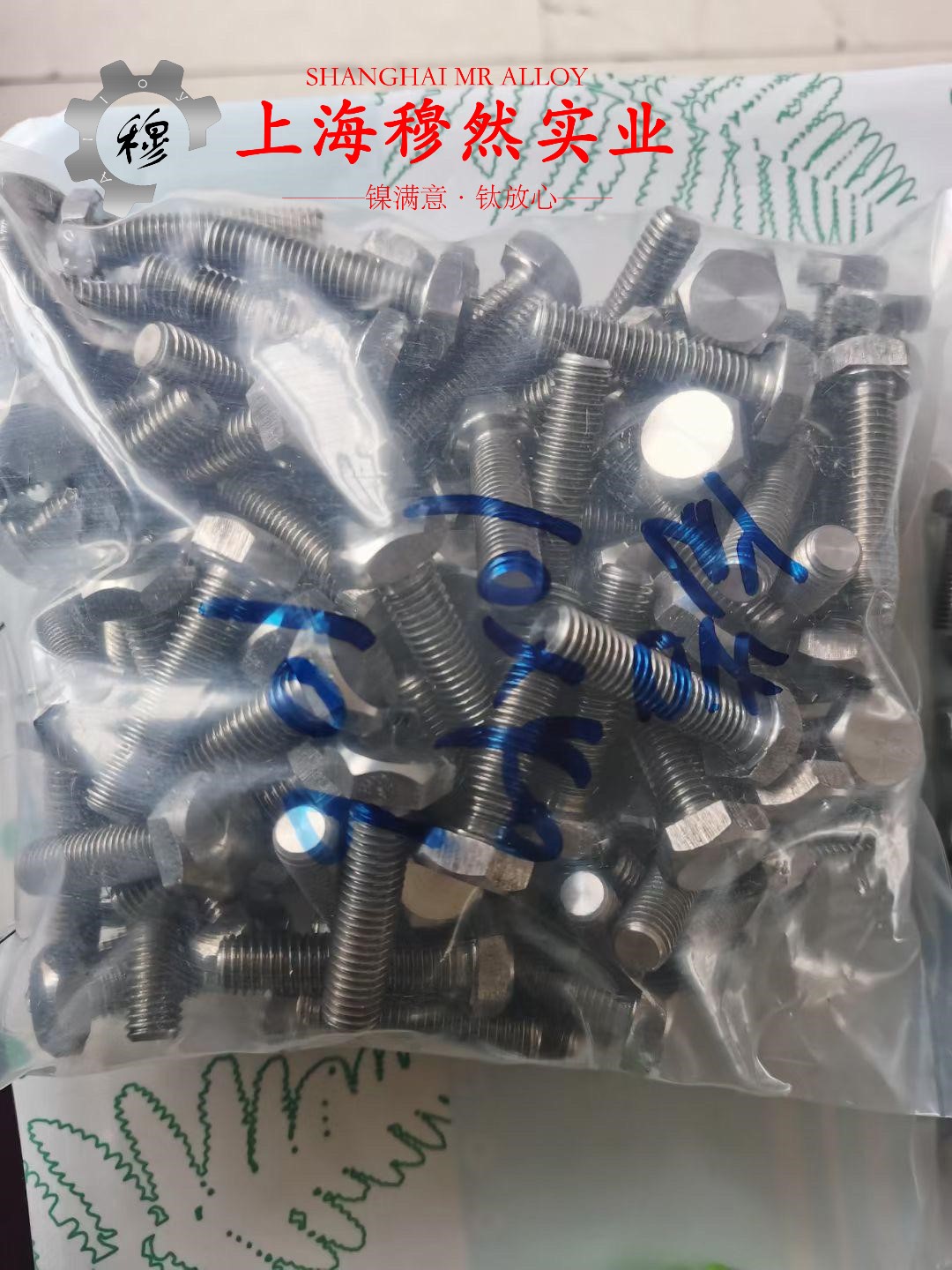 2J31精密合金板材是什么材料？