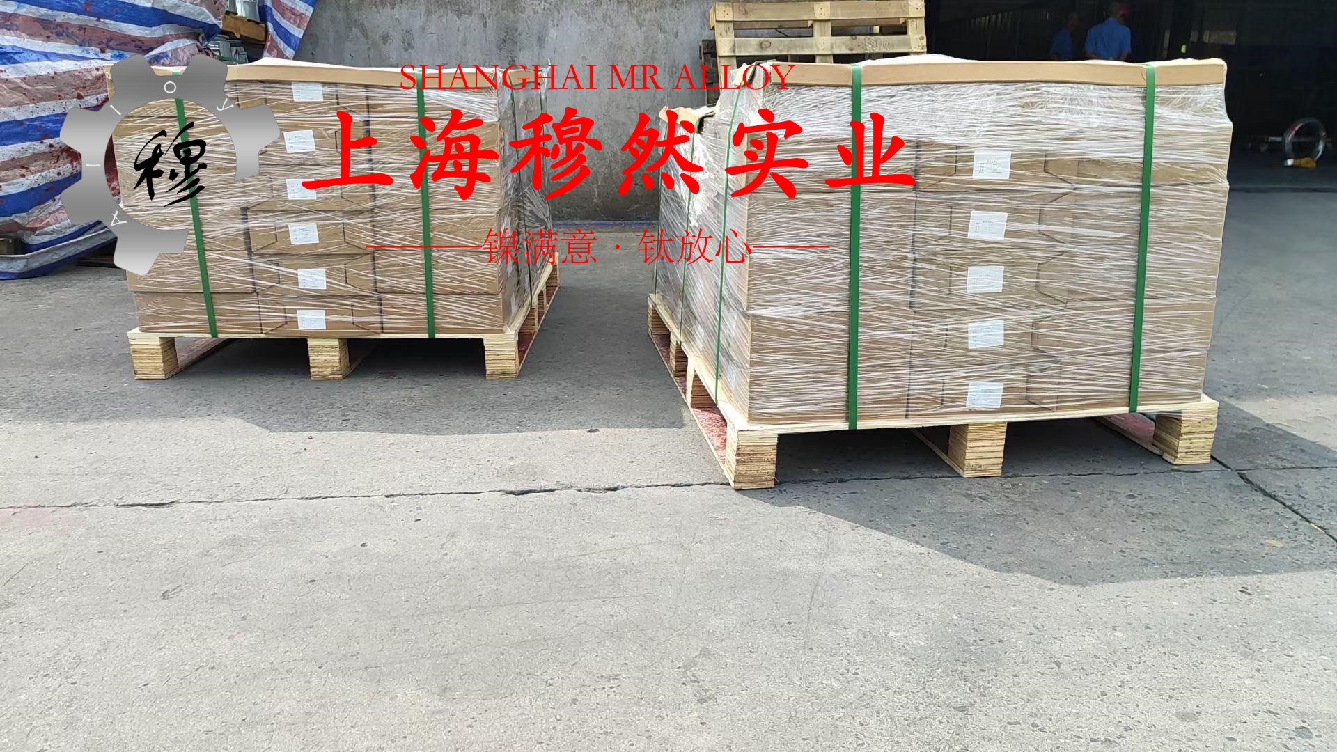 A286高温合金锻件硬度是多少？