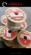  TA18钛合金带材是什么金属？