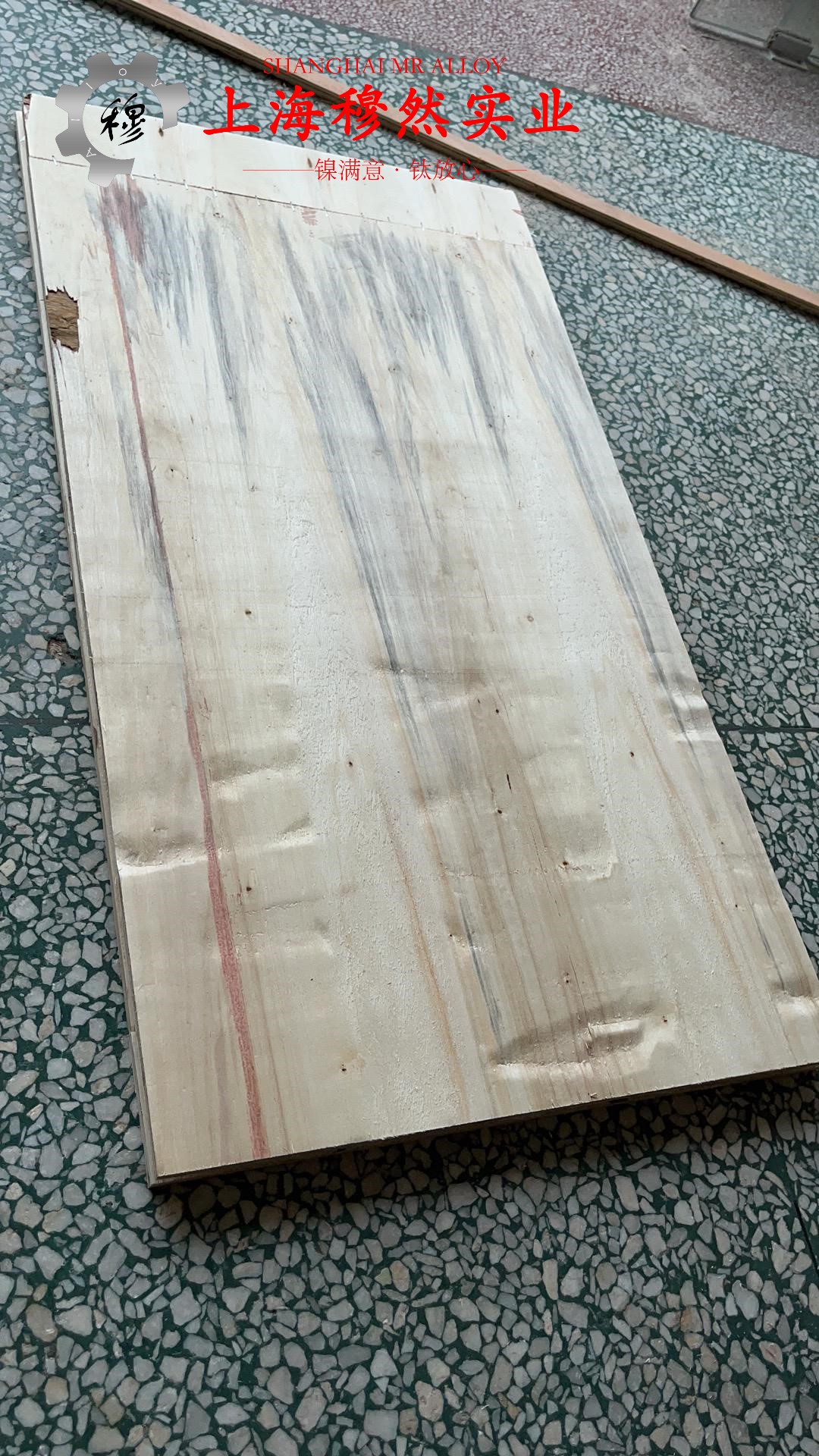 1J90精密合金无缝管多少钱一公斤？