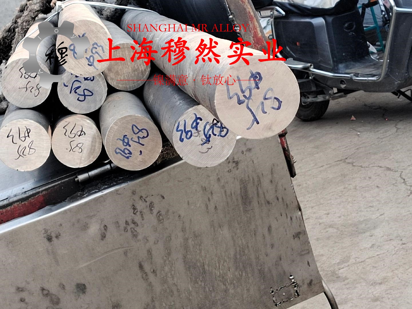GH2132高温合金板材材料的技术标准