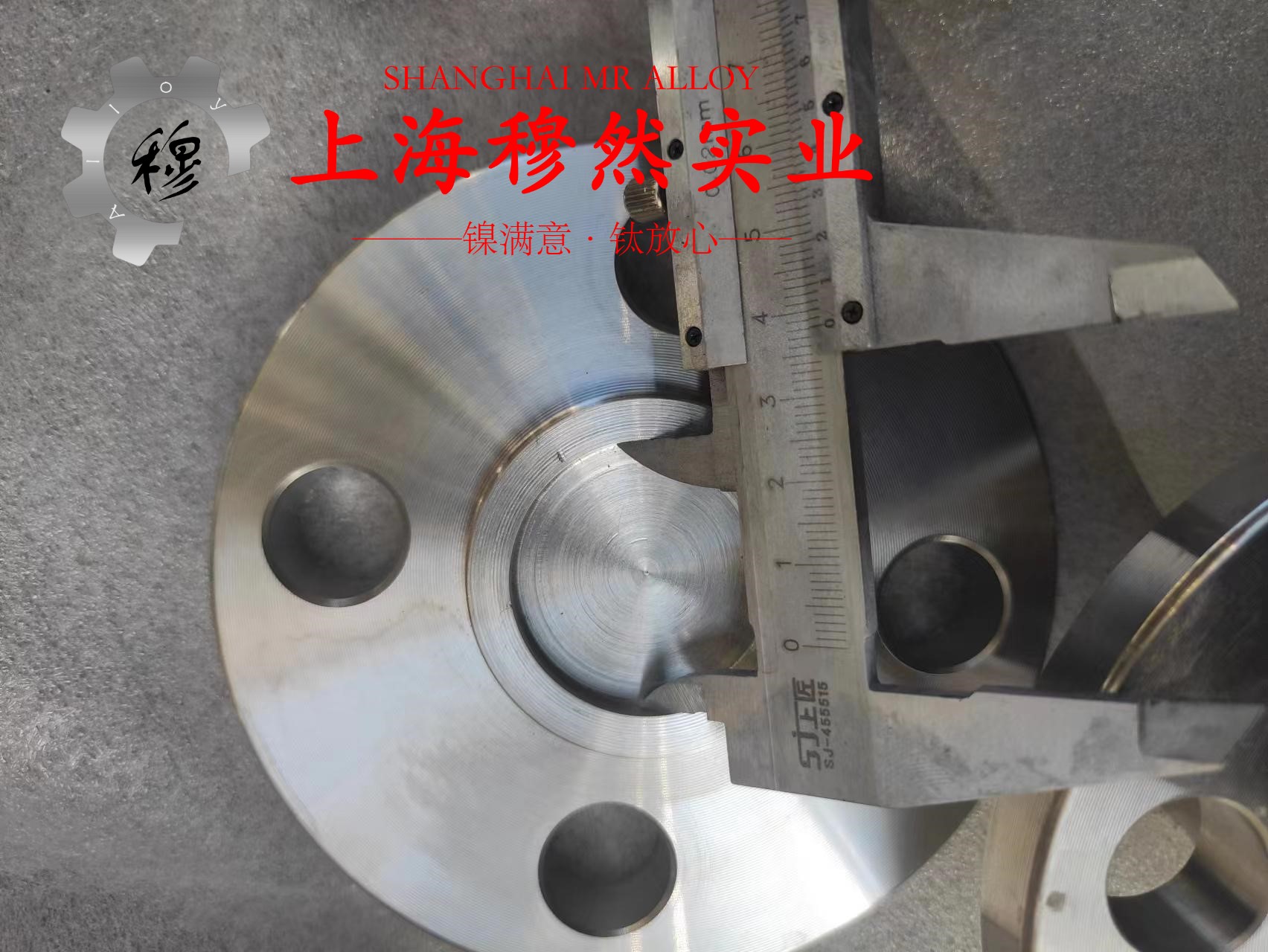 B10铜镍合金管材的力学性能
