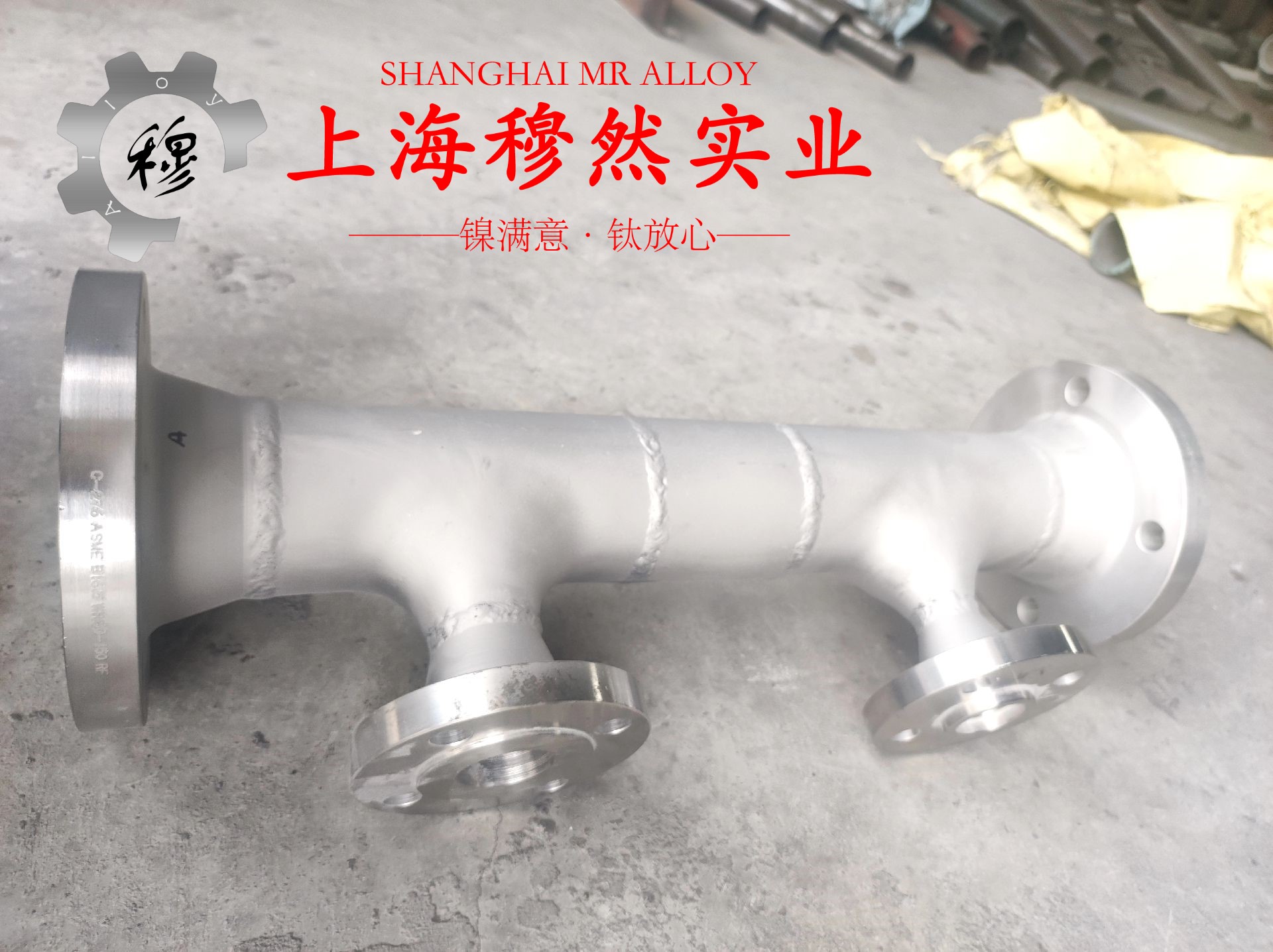 C70600铜镍合金板材的热处理制度
