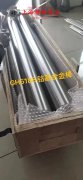  3J53精密合金无缝管材料的技术标准