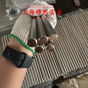  1J36精密合金棒材材料的技术标准