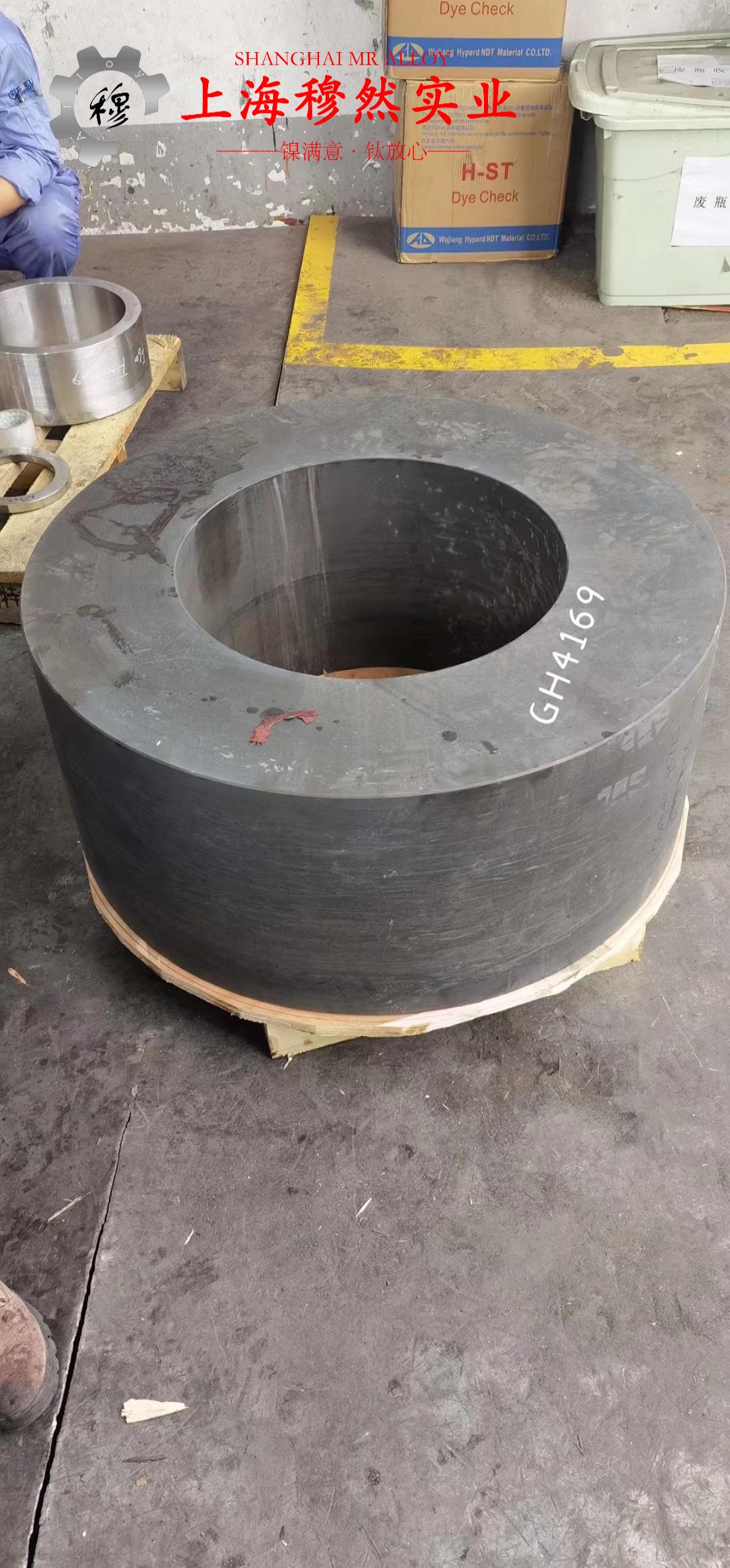 GH2747高温合金锻件的力学性能