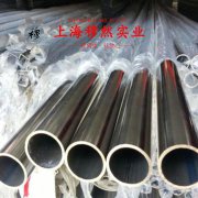  蒙乃尔合金Monel400国标耐高温多少度?