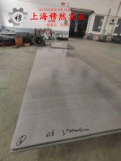  Ni77Mo4Cu5精密合金带材的热处理制度