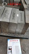  N4镍合金的线膨胀系数
