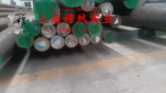  GH3600高温合金什么材质？