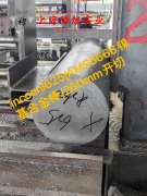  1J40精密合金锻件的化学成分