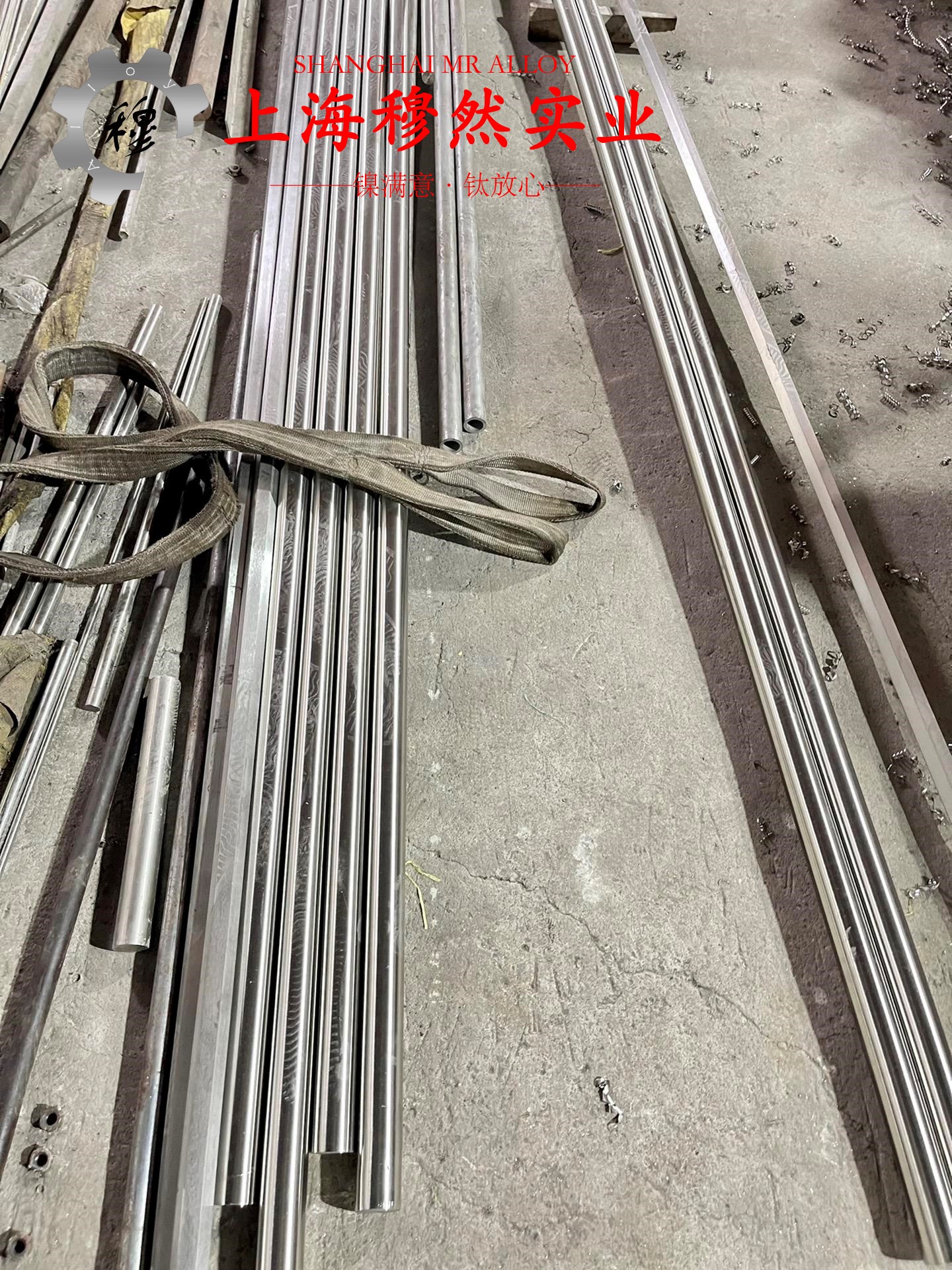C70400铜镍合金线材是什么金属？