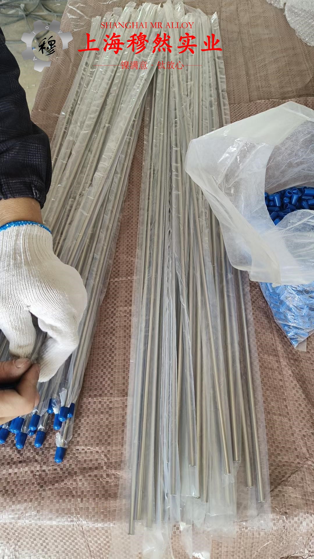 英科耐尔Inconel617锻件的力学性能