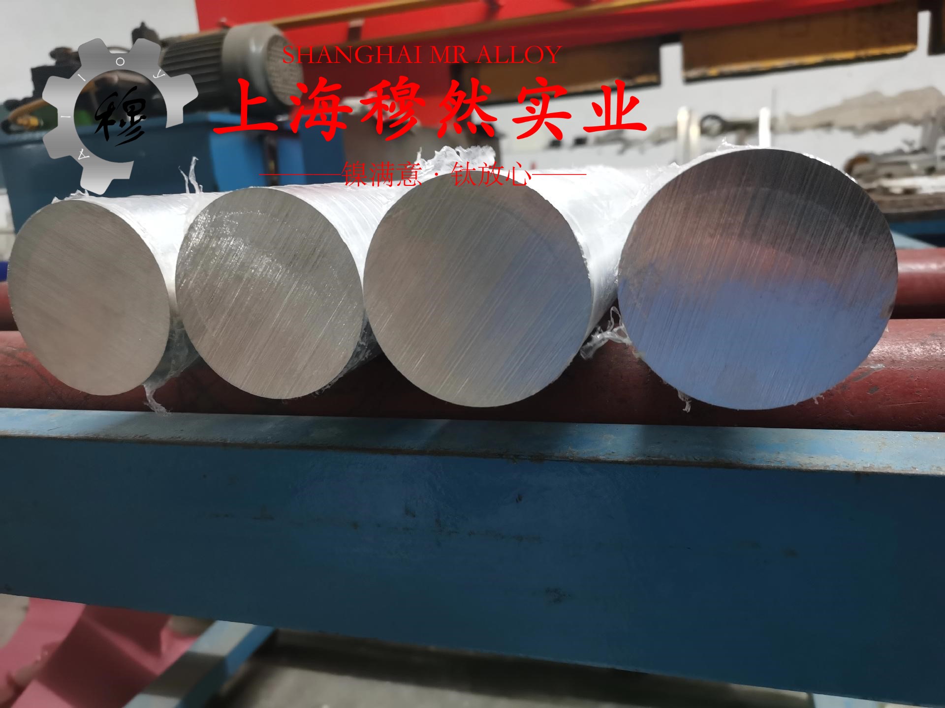 Ti-6A1-4V钛合金管材的物理性能