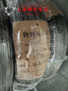  GH3536高温合金的冲击性能