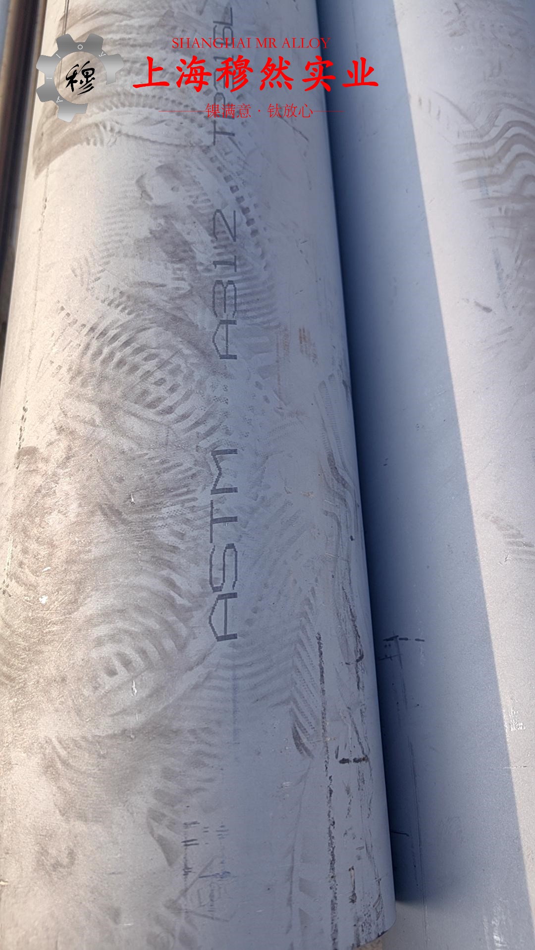 MonelR405镍铜合金板材的力学性能
