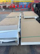 BFe10-1-1铜镍合金无缝管多少钱一公斤?