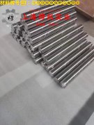 2J09精密合金管材材料的技术标准