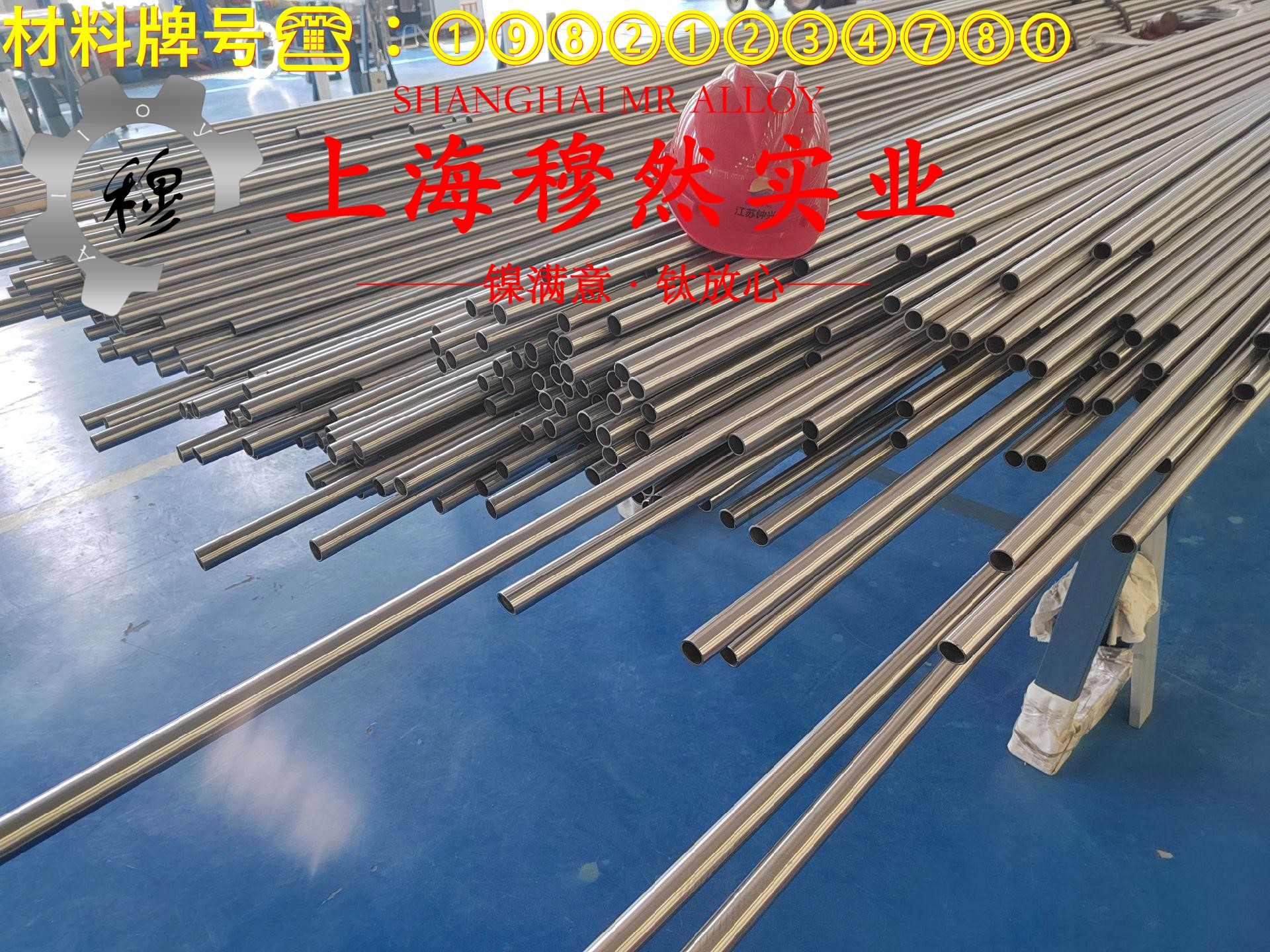 6J13电阻合金锻件多少钱一公斤？
