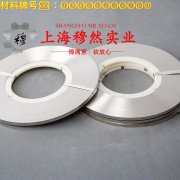  Ni42CrTi精密合金棒材的热处理制度