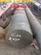 UNS K94100精密合金国标是什么金属?