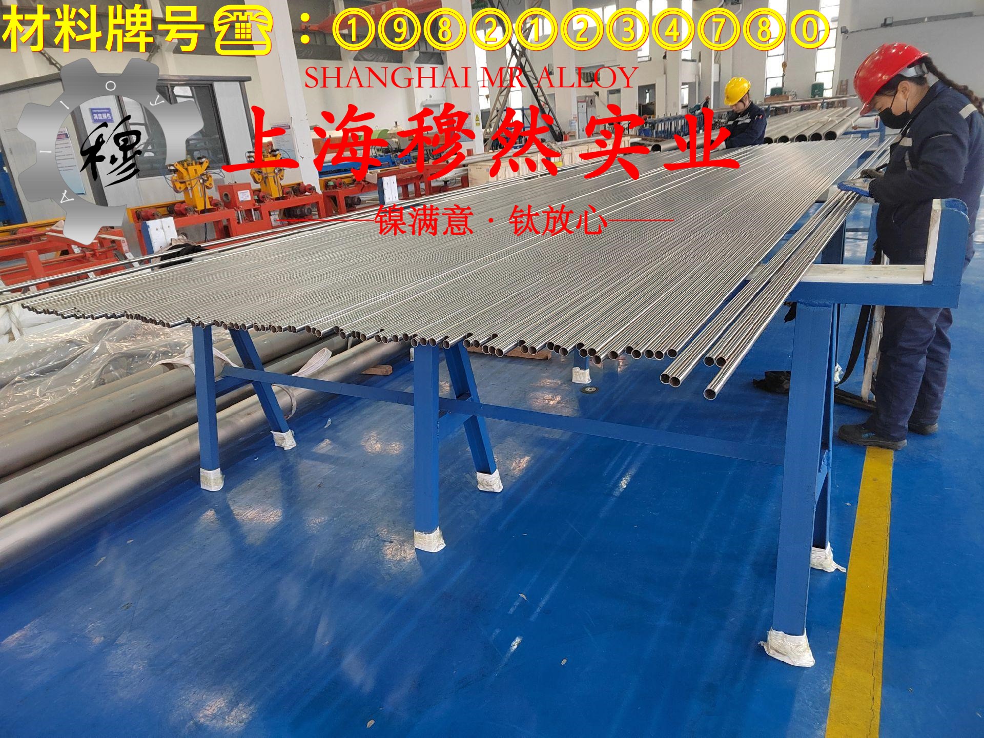 N4镍合金毛细管的力学性能