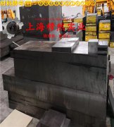  蒙乃尔合金Monel400国标的力学性能