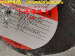  2J85精密合金板材是什么金属？