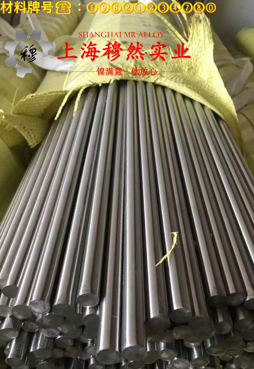 英科耐尔Inconel617板材硬度是多少？