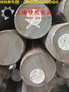  C71500铜镍合金板材是什么金属？