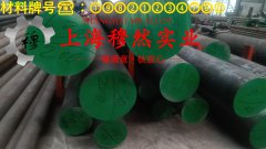  1J90精密合金板材的化学成分