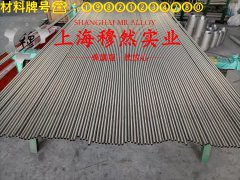  Ti-6A1-4V钛合金线材的物理性能